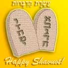 Happy Shavuot